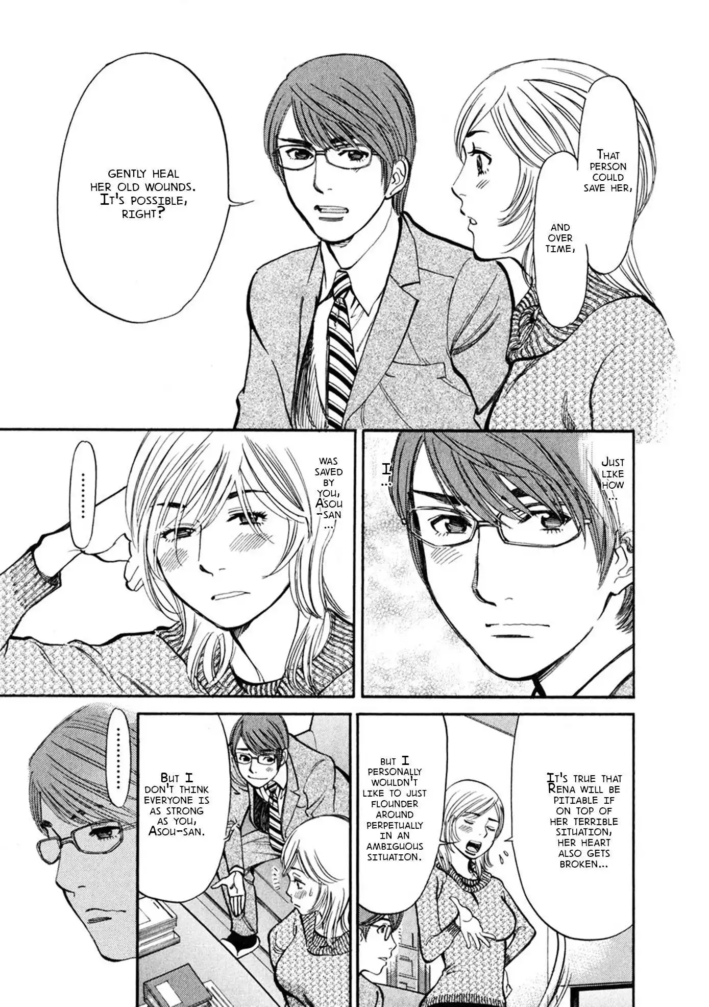 Sakuranbo Syndrome Chapter 62 7